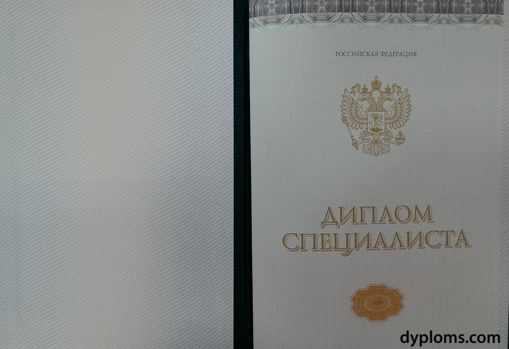 Купить диплом в Якутске на 1 Купить диплом в Якутске на 1