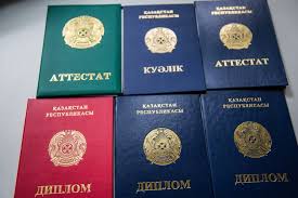 Купить диплом в Москве 178 Купить диплом в Москве 178